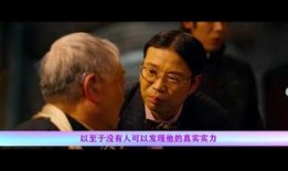 它男在线观看,揭秘“它男在线观看”的精彩世界